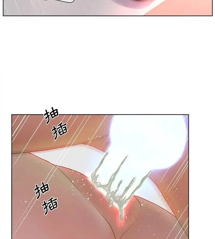 意外的秘密交易第10話