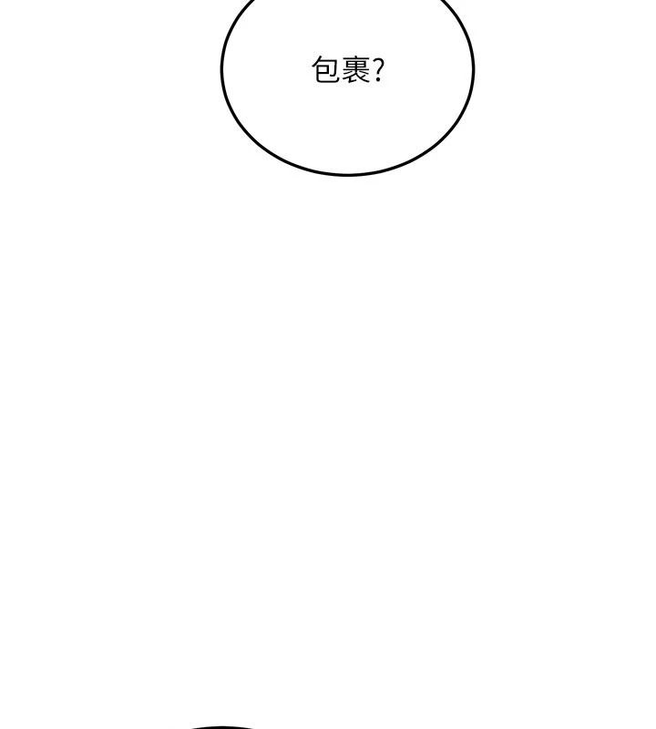 恋爱作弊百科第14話-我的精液有「特殊效果」