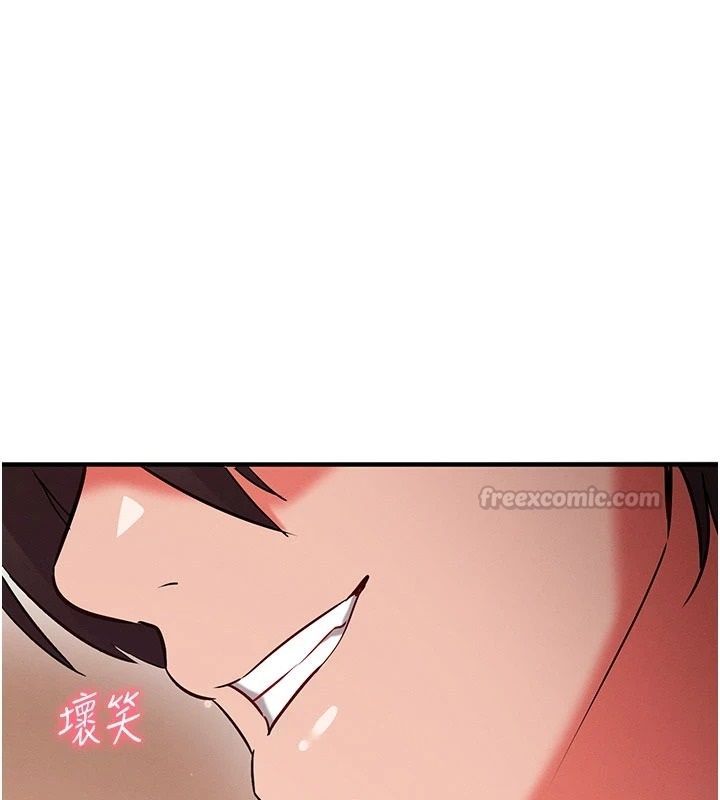 催眠偷心计第34話-不自覺害怕主人淫威