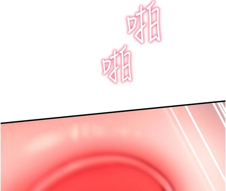 催眠偷心计第34話-不自覺害怕主人淫威
