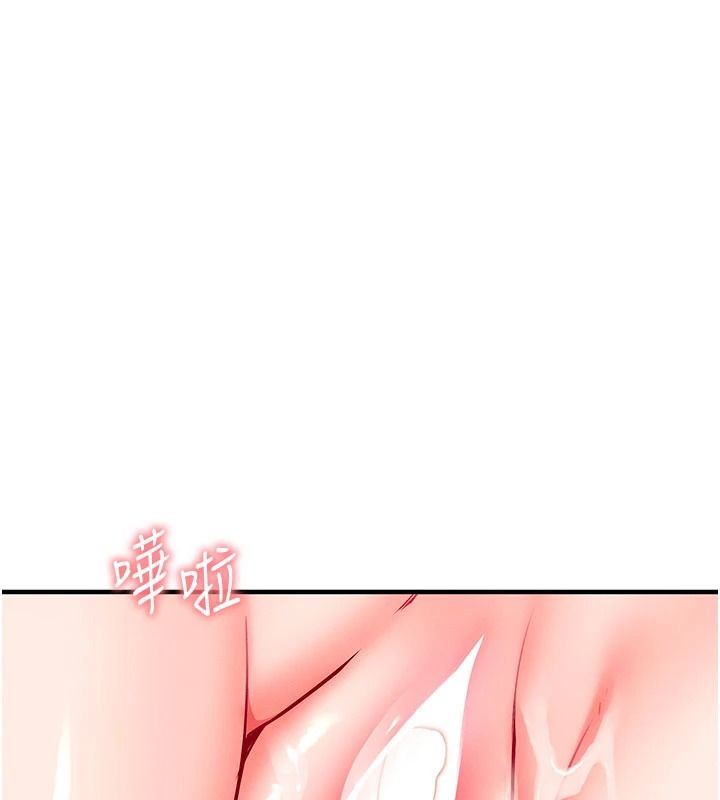 催眠偷心计第34話-不自覺害怕主人淫威