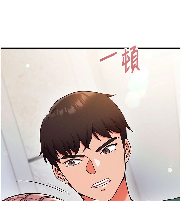 催眠偷心计第34話-不自覺害怕主人淫威