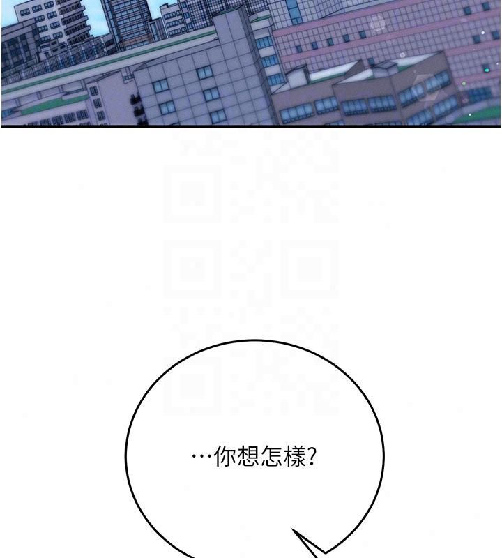 催眠偷心计第34話-不自覺害怕主人淫威