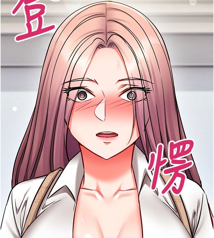 催眠偷心计第34話-不自覺害怕主人淫威