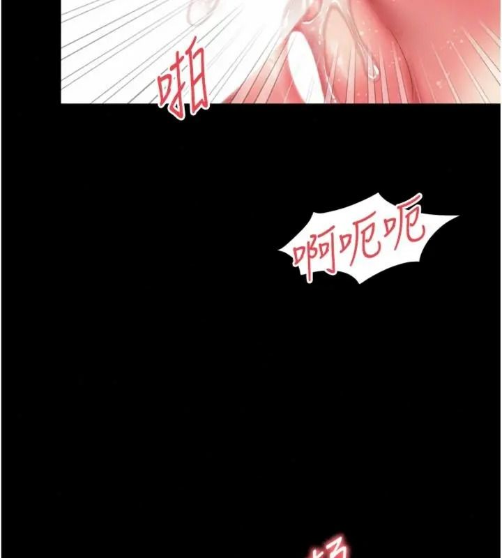 越线咨询第40話-用小穴一決勝負!