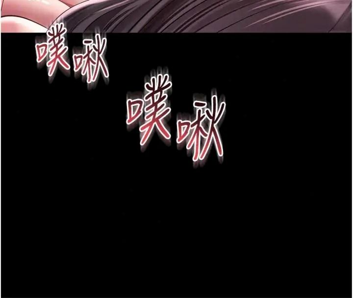 越线咨询第40話-用小穴一決勝負!