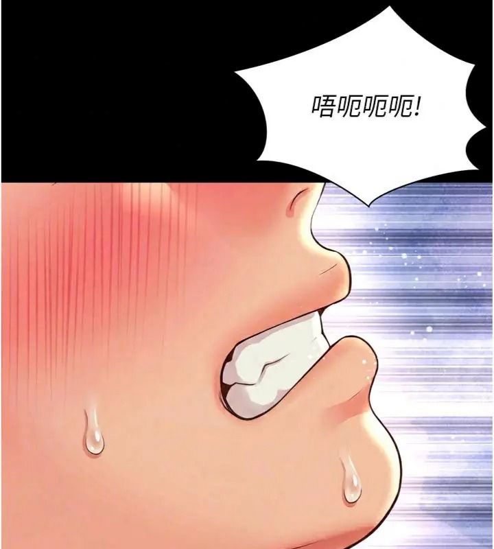 越线咨询第40話-用小穴一決勝負!