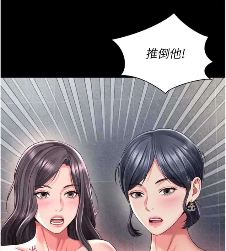越线咨询第40話-用小穴一決勝負!