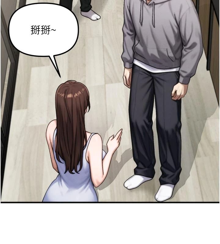 朋友妈妈我天菜第1话-在朋友家里遇见理想对象
