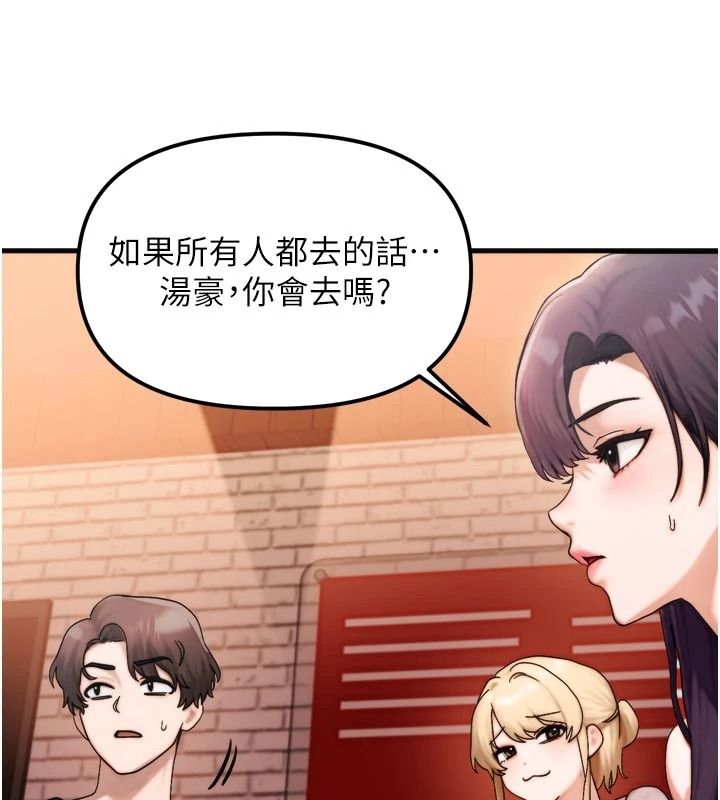 朋友妈妈我天菜第1话-在朋友家里遇见理想对象