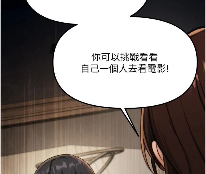 朋友妈妈我天菜第1话-在朋友家里遇见理想对象