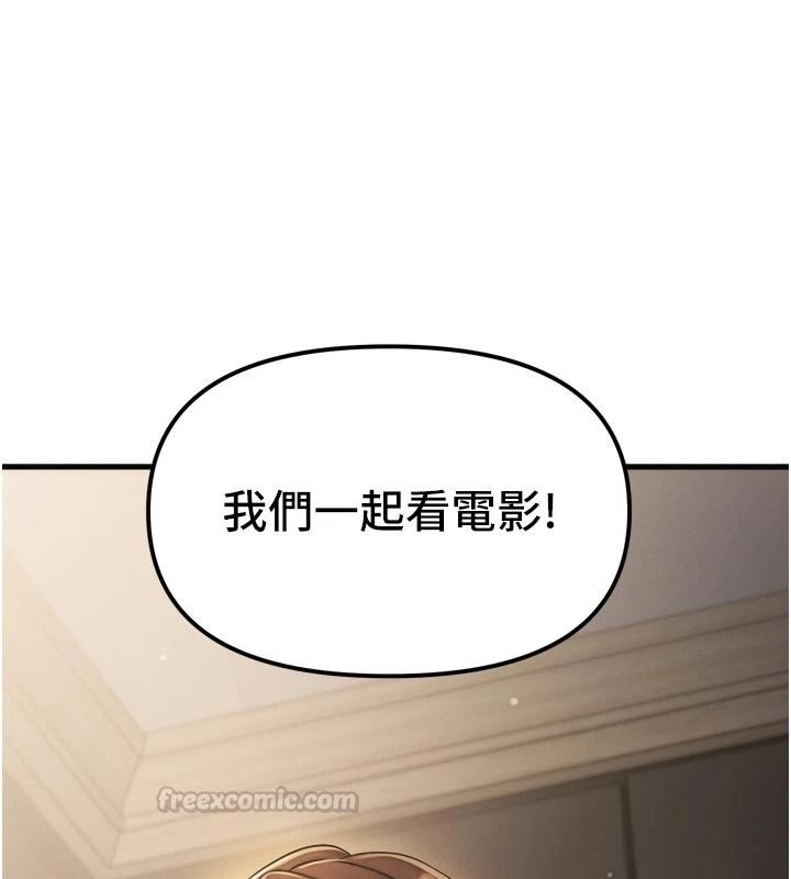 朋友妈妈我天菜第1话-在朋友家里遇见理想对象