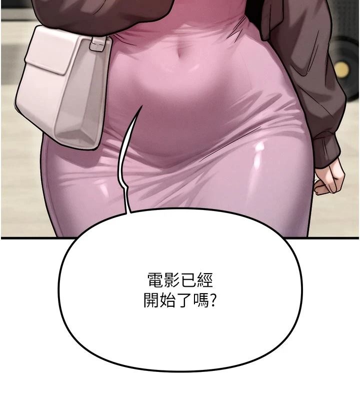 朋友妈妈我天菜第2话-我该跟他坦白吗?