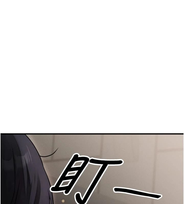 朋友妈妈我天菜第2话-我该跟他坦白吗?