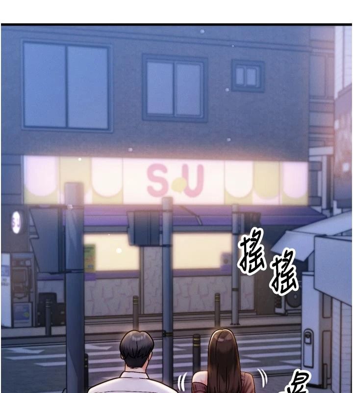 朋友妈妈我天菜第2话-我该跟他坦白吗?