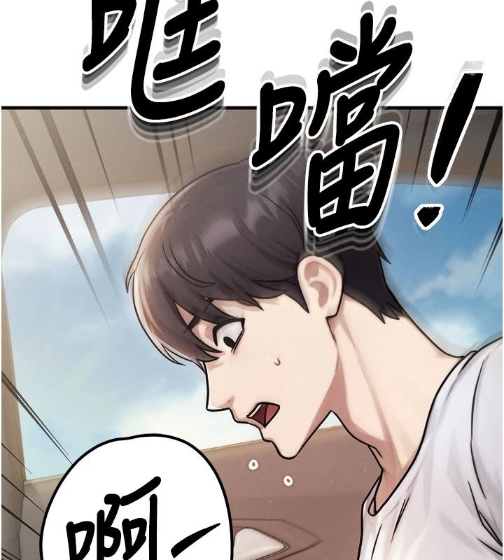 朋友妈妈我天菜第3话-我的胸部是不是很性感?
