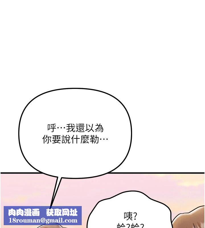 朋友妈妈我天菜第3话-我的胸部是不是很性感?