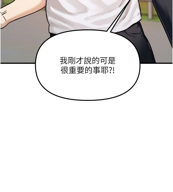 朋友妈妈我天菜第3话-我的胸部是不是很性感?
