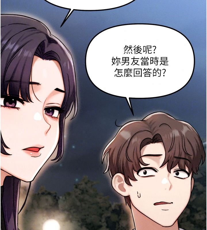 朋友妈妈我天菜第3话-我的胸部是不是很性感?