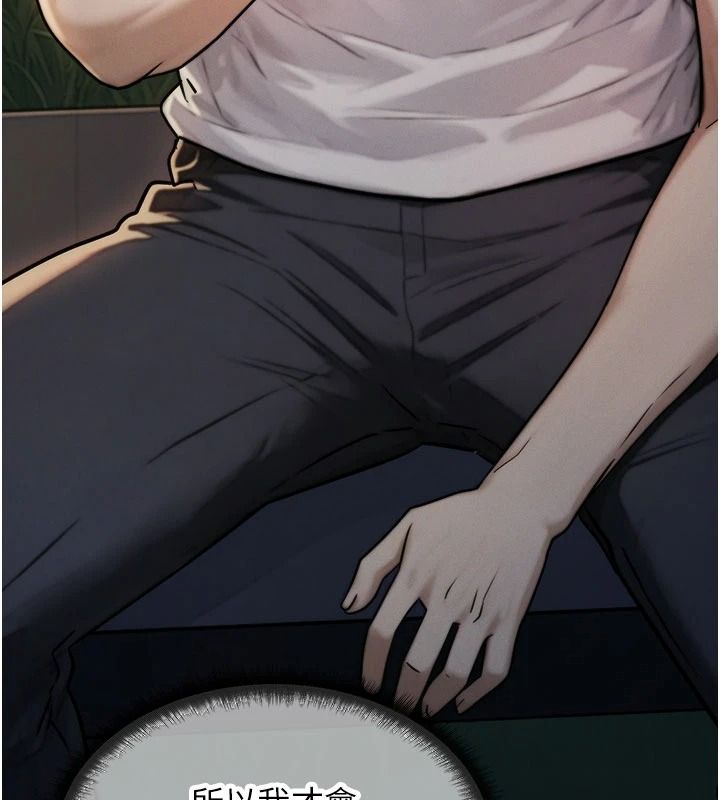 朋友妈妈我天菜第3话-我的胸部是不是很性感?