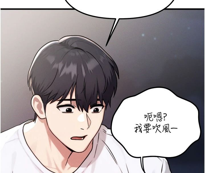 朋友妈妈我天菜第3话-我的胸部是不是很性感?