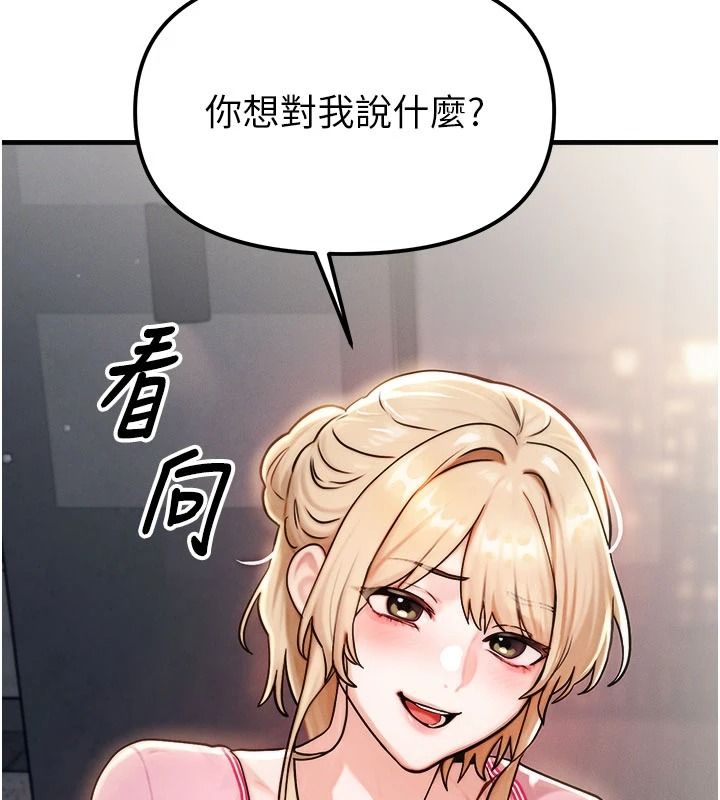 朋友妈妈我天菜第3话-我的胸部是不是很性感?